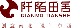 阡陌田舍艺术设计有限公司